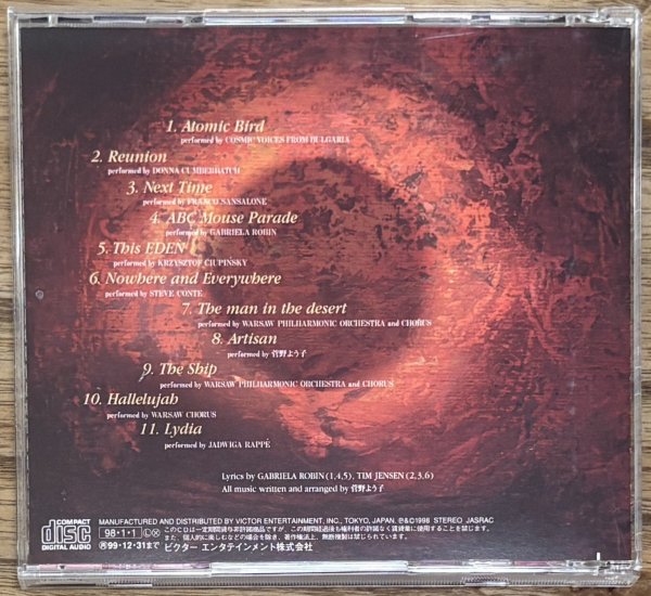 Photo2: Yoko Kanno (菅野よう子) - Song to Fly (2)