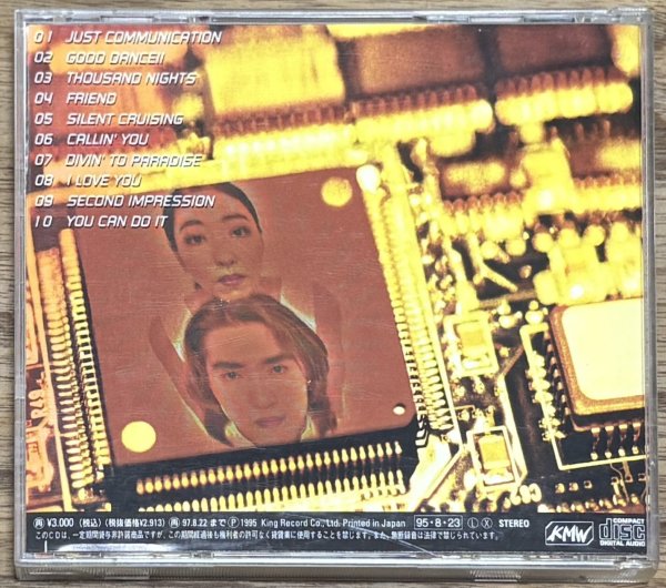 Photo2: TWO-MIX - BPM 123 (2)