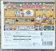 Photo2: Yo-kai Sangokushi (妖怪三国志) (2)