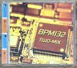 Photo1: TWO-MIX - BPM 123 (1)