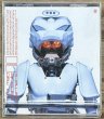 Photo1: The Mad Capsule Markets - 010 (1)