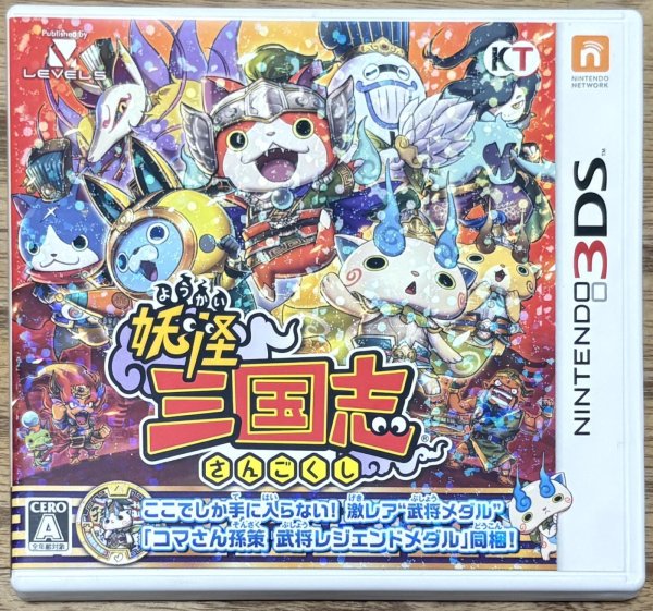 Photo1: Yo-kai Sangokushi (妖怪三国志) (1)