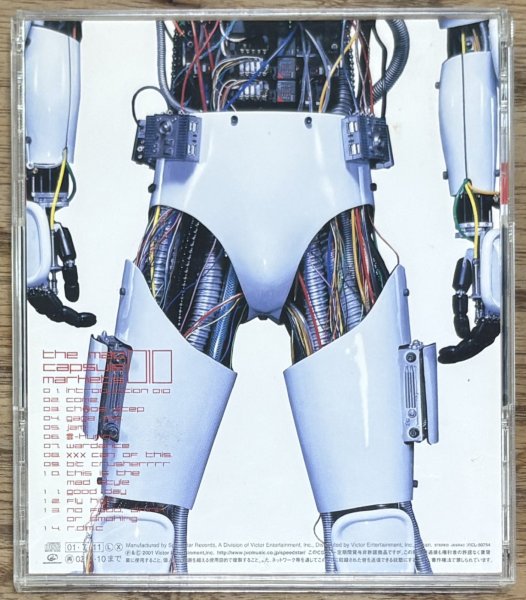 Photo2: The Mad Capsule Markets - 010 (2)