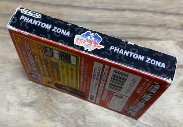 Photo5: Phantom Zona / Kaijin Zonā (怪人ゾナー) [Boxed] (5)