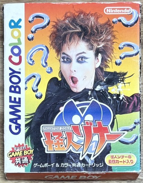 Photo1: Phantom Zona / Kaijin Zonā (怪人ゾナー) [Boxed] (1)