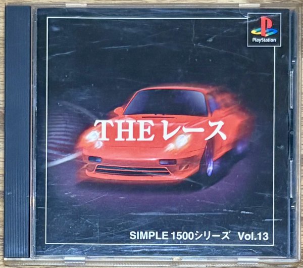 Photo1: Simple 1500 Series Vol. 13 THE Race (SIMPLE1500 Series Vol. 13: THE レース) [Red Car Cover Variant] (1)