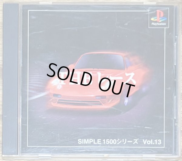 Photo1: Simple 1500 Series Vol. 13 THE Race (SIMPLE1500 Series Vol. 13: THE レース) [Red Car Cover Variant] (1)