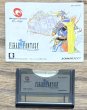 Photo1: Final Fantasy (ファイナルファンタジー) w/ manual  (1)