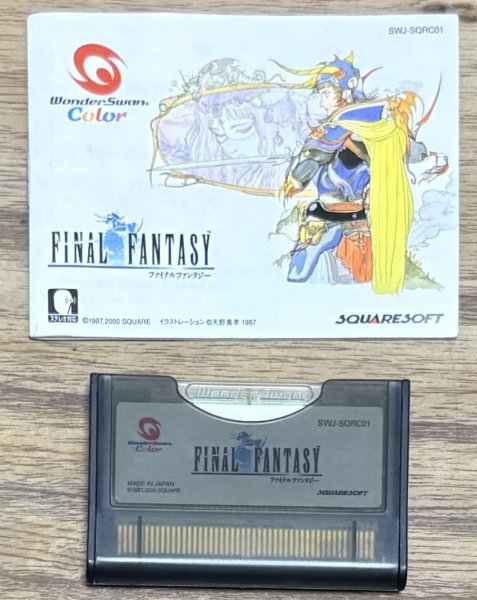 Photo1: Final Fantasy (ファイナルファンタジー) w/ manual  (1)