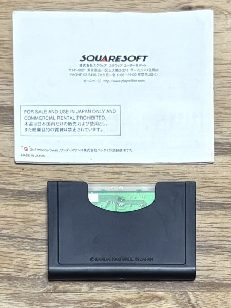 Photo2: Final Fantasy (ファイナルファンタジー) w/ manual  (2)