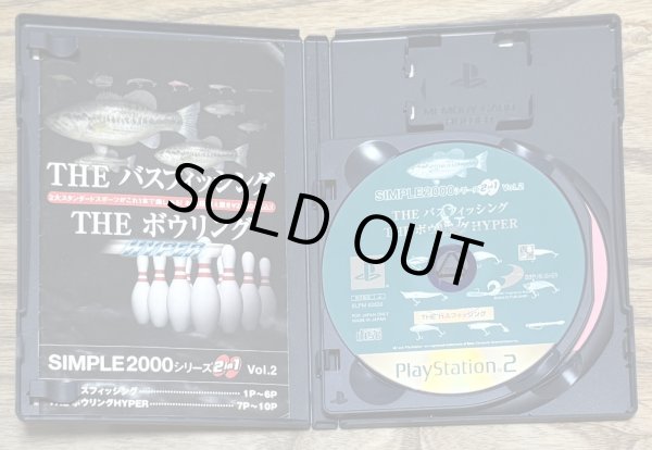 Photo3: THE Bass Fishing and THE Bowling HYPER SIMPLE Series 2in1 Vol. 2 (THE バスフィッシング&THE ボウリングHYPER SIMPLE 2000シリーズ2in1 VOL.2) (3)