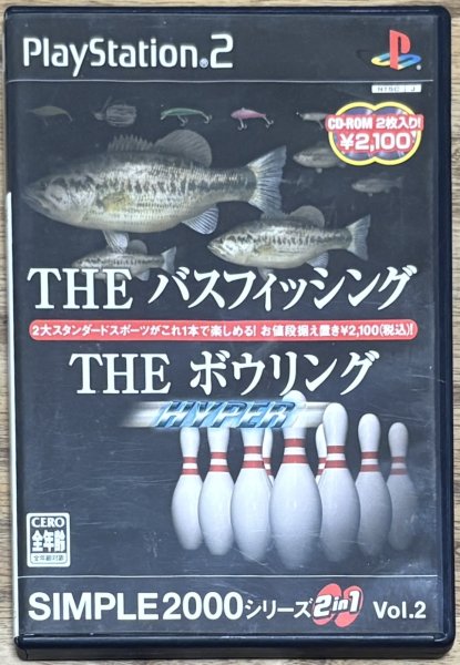 Photo1: THE Bass Fishing and THE Bowling HYPER SIMPLE Series 2in1 Vol. 2 (THE バスフィッシング&THE ボウリングHYPER SIMPLE 2000シリーズ2in1 VOL.2) (1)