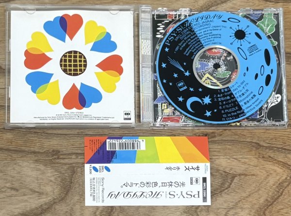 Photo3: PSY・S (Psy-S) – Holiday (3)