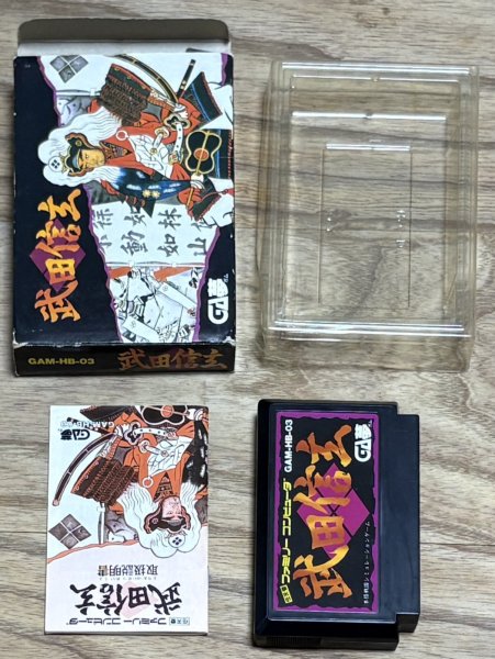 Photo7: Takeda Shingen (武田信玄) [Boxed] (7)