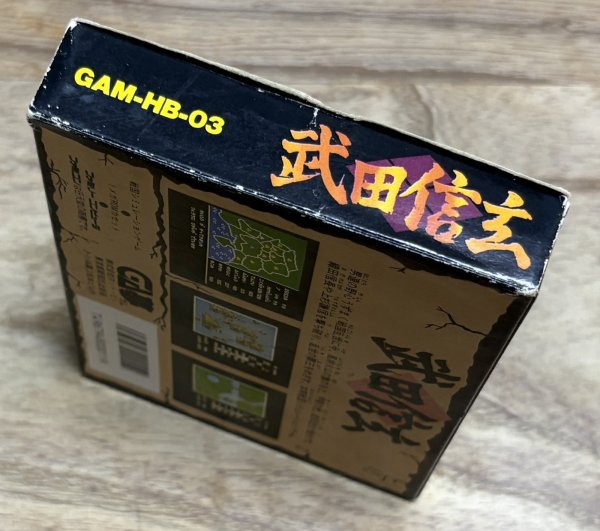 Photo6: Takeda Shingen (武田信玄) [Boxed] (6)