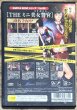 Photo2: THE Mini-skirt Beautiful Policewoman (Sukepolice) SIMPLE 2000 Vol.88  (THE ミニ美女警官(スケポリス) SIMPLE 2000シリーズVOL.88) (2)