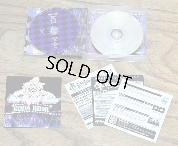 Photo3: Koda Kumi - Trick (CD + Music video DVD + Live Concert DVD version) (3)