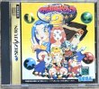 Photo1: Magical Drop II (マジカルドロップ2) (1)