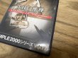 Photo2: THE Mystery: 20 New Case Files SIMPLE 2000 series Vol. 17 (THE 推理 〜新たなる20の事件簿〜 SIMPLE 2000シリーズVOL.17) (2)