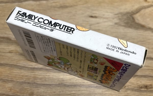 Photo3: Yoshi's Cookie (ヨッシーのクッキー) [Boxed] (3)