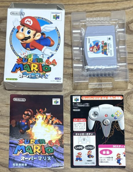 Photo7: Super Mario 64 (スーパーマリオ64) [Boxed] (7)