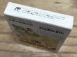 Photo6: Yoshi's Cookie (ヨッシーのクッキー) [Boxed] (6)