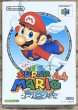 Photo1: Super Mario 64 (スーパーマリオ64) [Boxed] (1)