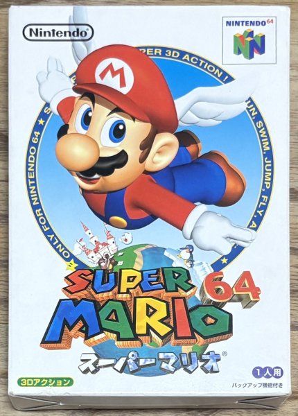 Photo1: Super Mario 64 (スーパーマリオ64) [Boxed] (1)