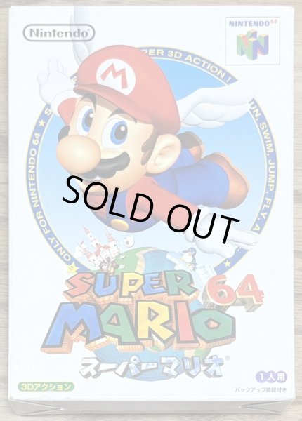 Photo1: Super Mario 64 (スーパーマリオ64) [Boxed] (1)