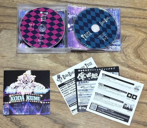 Photo4: Koda Kumi - Trick (CD + Music video DVD + Live Concert DVD version) (4)