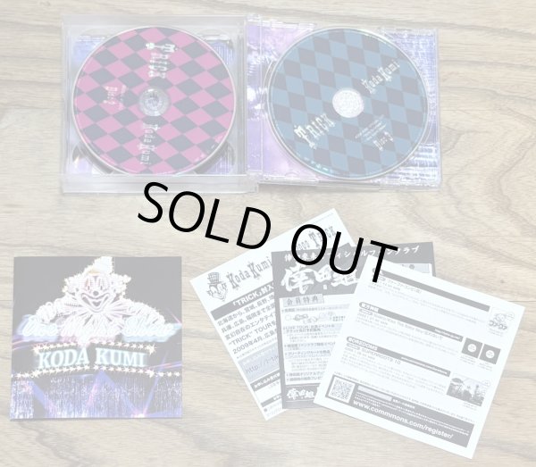 Photo4: Koda Kumi - Trick (CD + Music video DVD + Live Concert DVD version) (4)