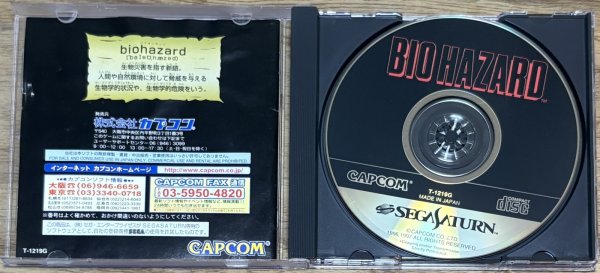 Photo3: Resident Evil / Biohazard (バイオハザード) (3)