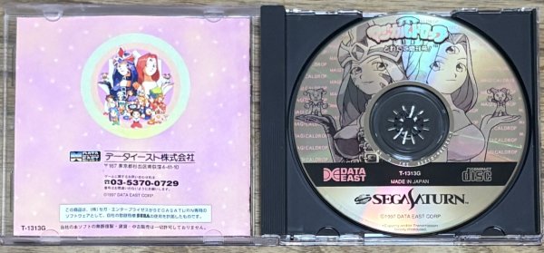 Photo3: Magical Drop III (マジカルドロップ3) (3)
