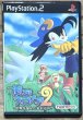 Photo1: Klonoa 2: Lunatea's Veil / Kaze no Klonoa 2: Sekai ga Nozonda Wasuremono (風のクロノア2 世界が望んだ忘れもの) (1)