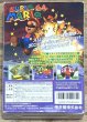Photo2: Super Mario 64 (スーパーマリオ64) [Boxed] (2)