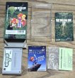 Photo7: Secret of Mana / Seiken Densetsu 2 (聖剣伝説2) [Boxed] (7)
