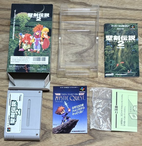Photo7: Secret of Mana / Seiken Densetsu 2 (聖剣伝説2) [Boxed] (7)