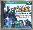 Photo1: Wakusei Woodstock - Funky Horror Band (惑星ウッドストック ファンキーホラーバンド) (1)