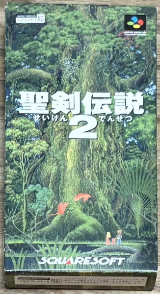 Photo1: Secret of Mana / Seiken Densetsu 2 (聖剣伝説2) [Boxed] (1)