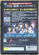 Photo3: THE Mystery: 20 New Case Files SIMPLE 2000 series Vol. 17 (THE 推理 〜新たなる20の事件簿〜 SIMPLE 2000シリーズVOL.17) (3)