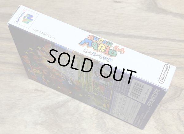 Photo5: Super Mario 64 (スーパーマリオ64) [Boxed] (5)