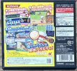 Photo2: Power Pro Kun Pocket 11 (パワプロクンポケット11) (2)