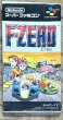 Photo1: F-Zero (エフゼロ) [Boxed] (1)