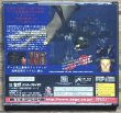 Photo2: Deep Fear (ディープフィアー) (2)