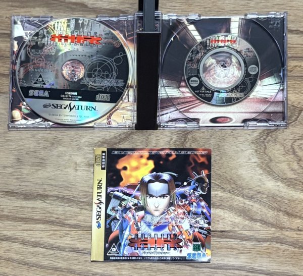 Photo3: Burning Rangers (バーニングレンジャー) w/ Audio CD (3)