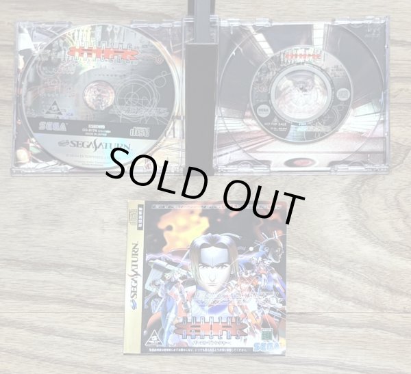 Photo3: Burning Rangers (バーニングレンジャー) w/ Audio CD (3)