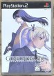 Photo1: Gunslinger Girl Volume. 2（ガンスリンガー・ガール Volume. 2）w/ Anime DVD [No manual] (1)