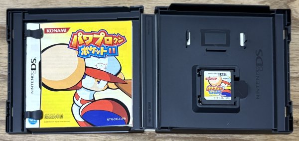 Photo3: Power Pro Kun Pocket 11 (パワプロクンポケット11) (3)
