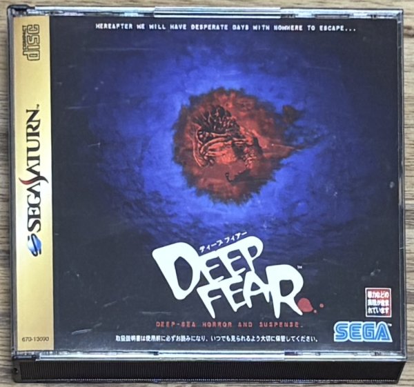 Photo1: Deep Fear (ディープフィアー) (1)