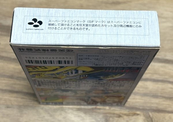 Photo4: F-Zero (エフゼロ) [Boxed] (4)